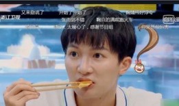 杨迪爆料演艺圈视频播放,演艺圈视频播放背后的惊人真相